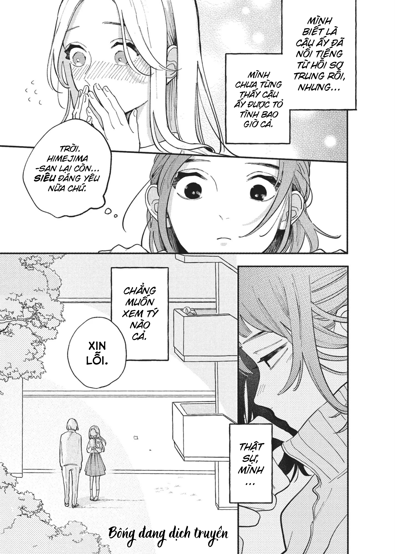 Hoteri Hotette First Kiss Kiêu Hãnh của Đôi Ta 第21页