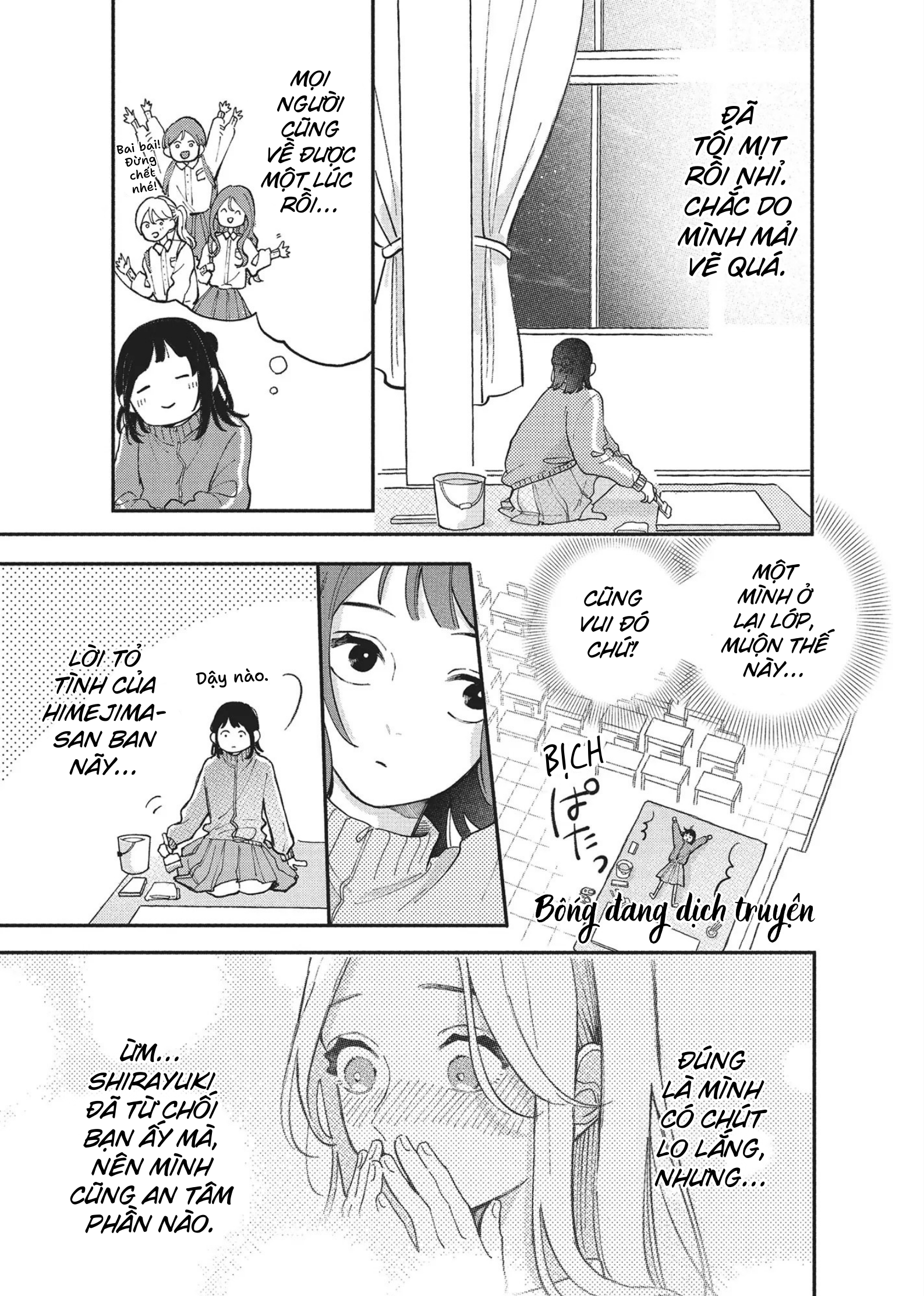 Hoteri Hotette First Kiss Kiêu Hãnh của Đôi Ta 第23页