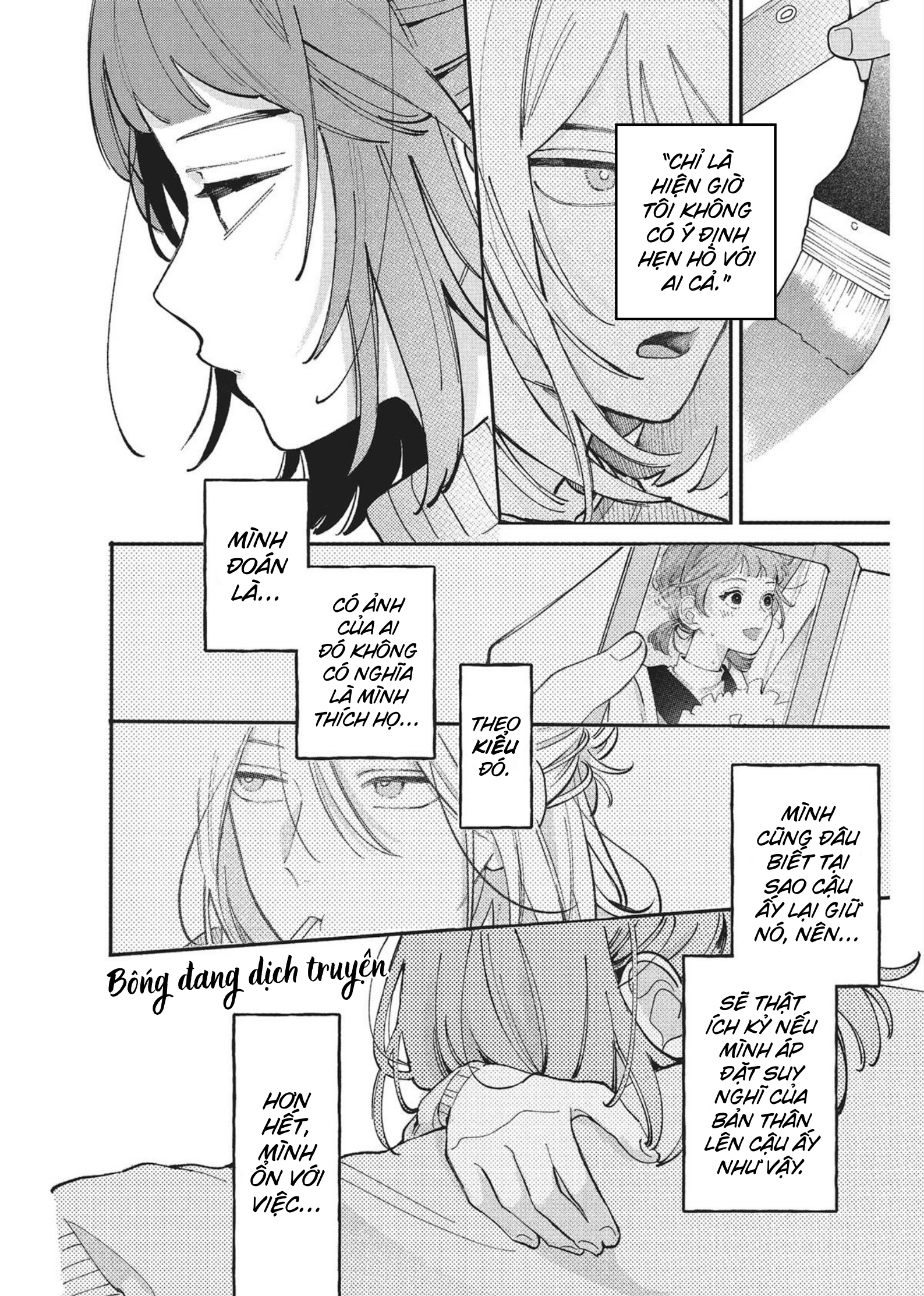 Hoteri Hotette First Kiss Kiêu Hãnh của Đôi Ta 第24页