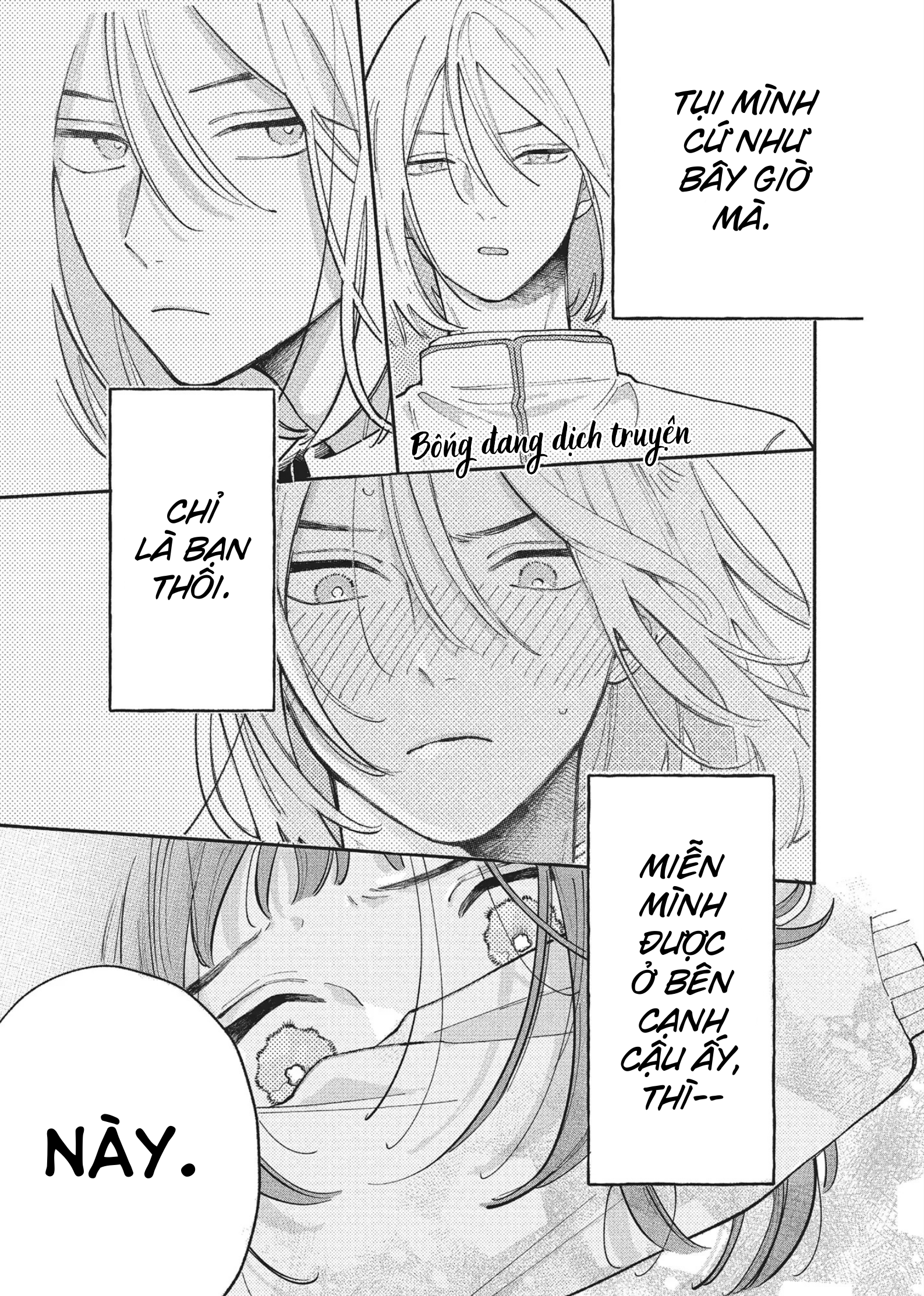 Hoteri Hotette First Kiss Kiêu Hãnh của Đôi Ta 第25页