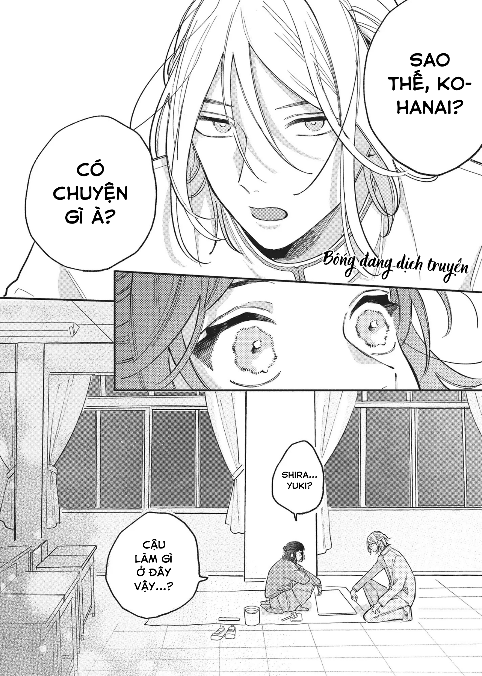 Hoteri Hotette First Kiss Kiêu Hãnh của Đôi Ta 第26页