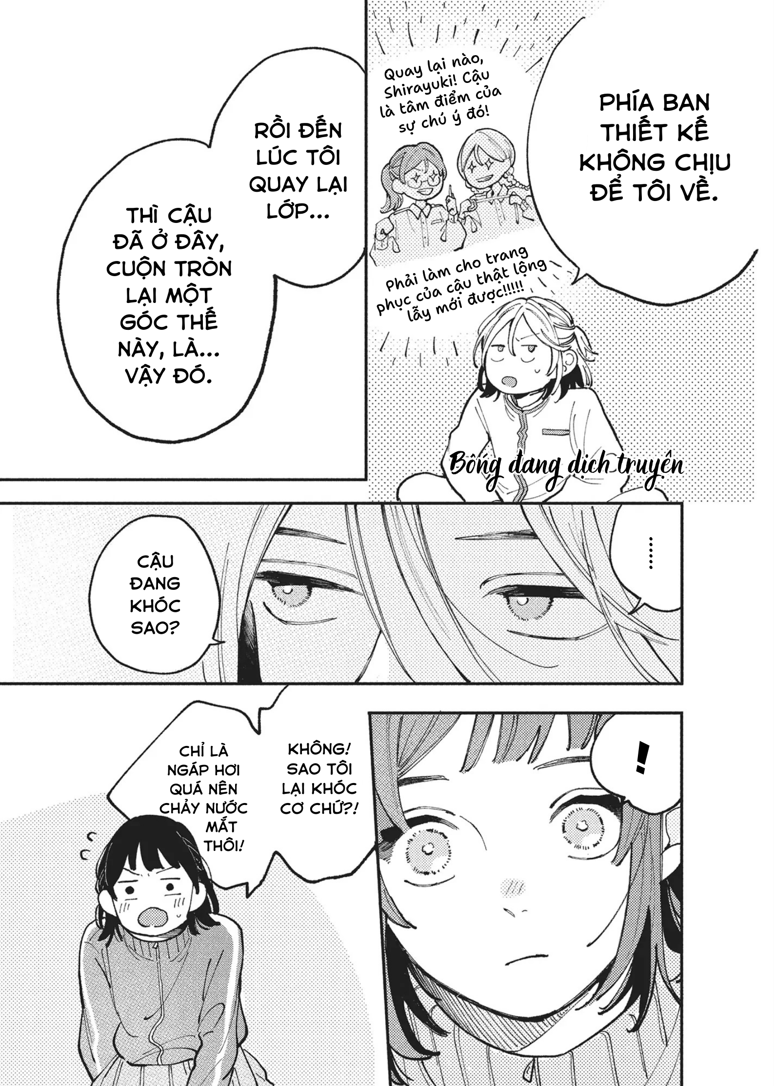 Hoteri Hotette First Kiss Kiêu Hãnh của Đôi Ta 第27页