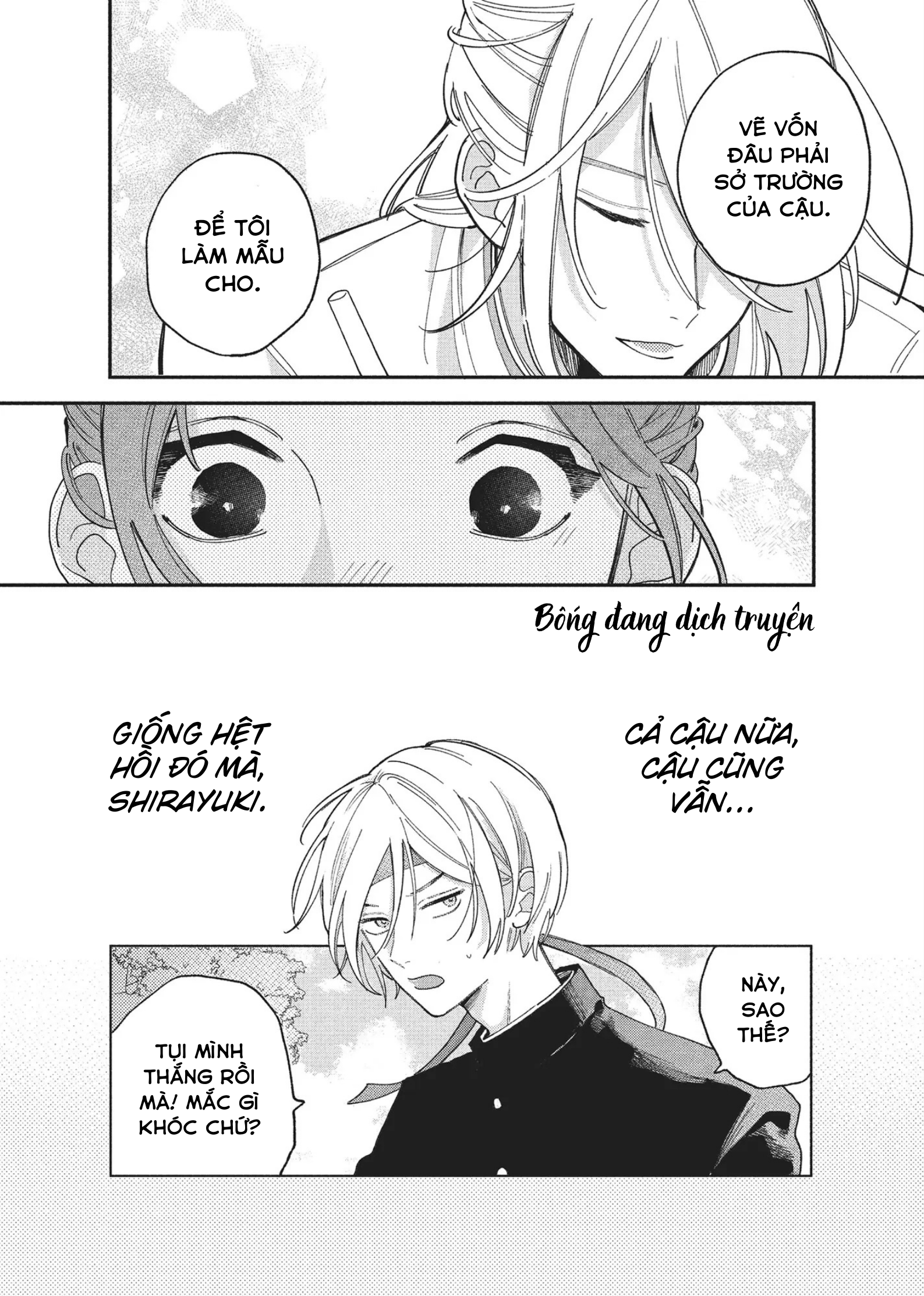 Hoteri Hotette First Kiss Kiêu Hãnh của Đôi Ta 第29页