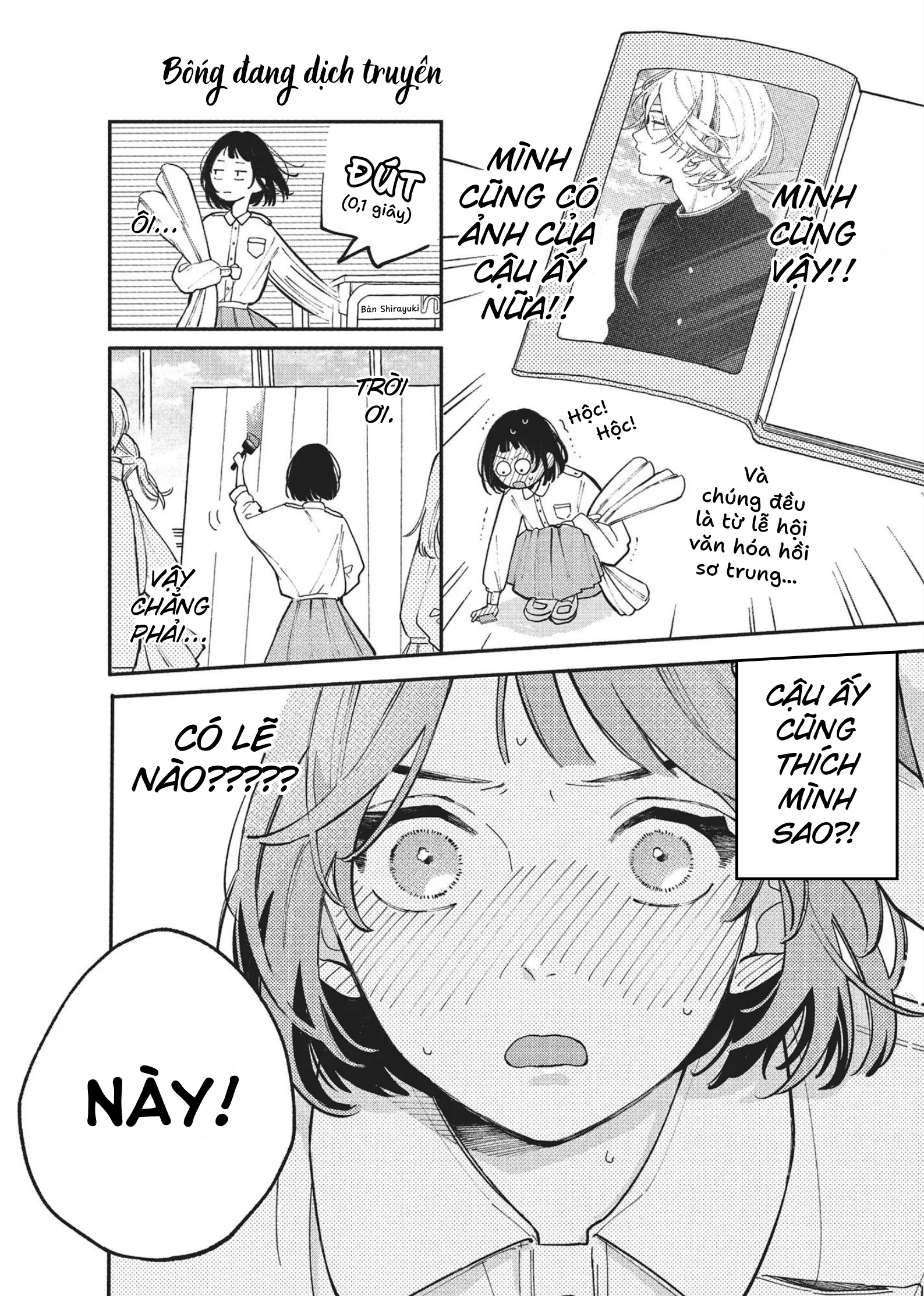 Hoteri Hotette First Kiss Kiêu Hãnh của Đôi Ta 第4页