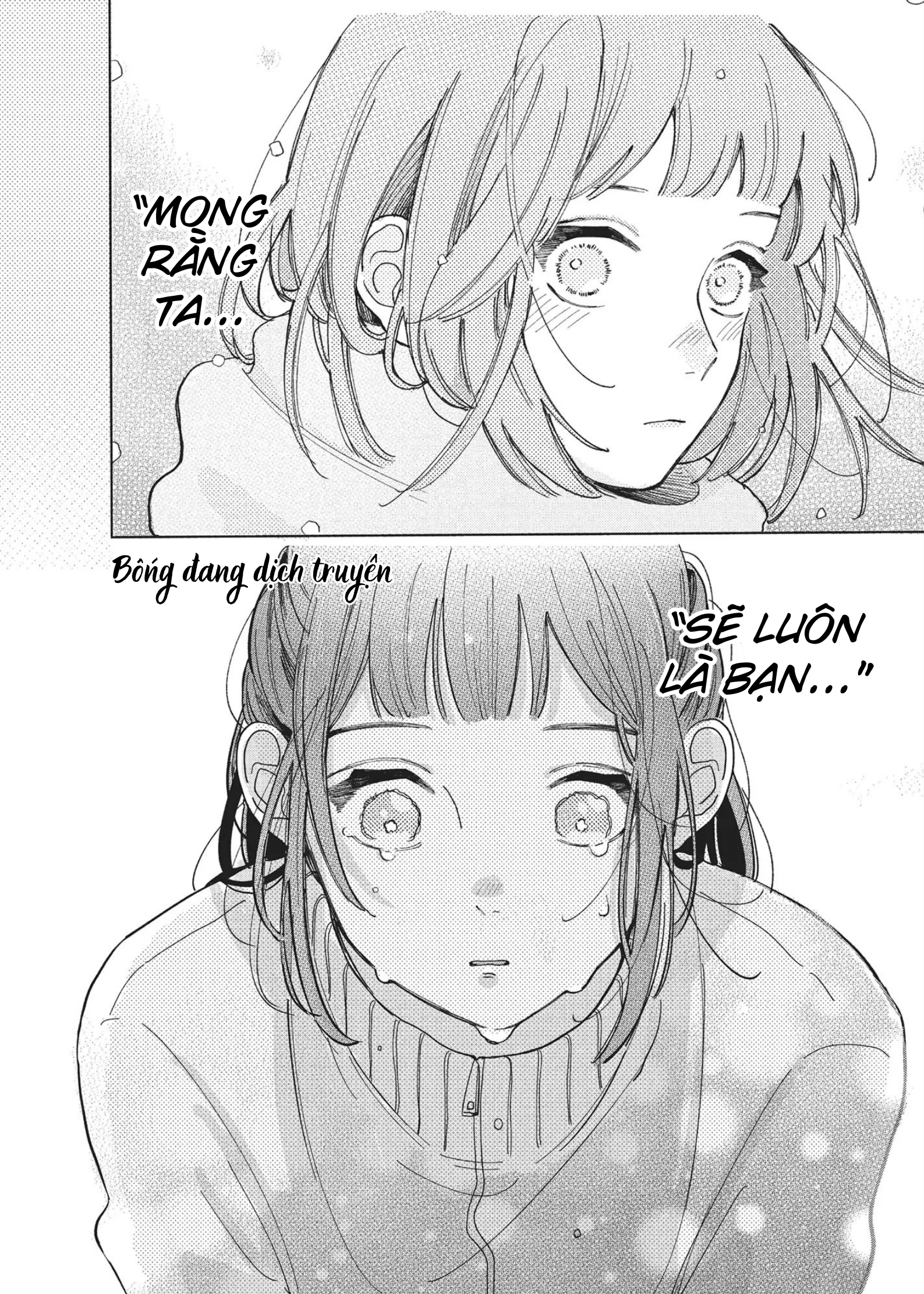 Hoteri Hotette First Kiss Kiêu Hãnh của Đôi Ta 第32页