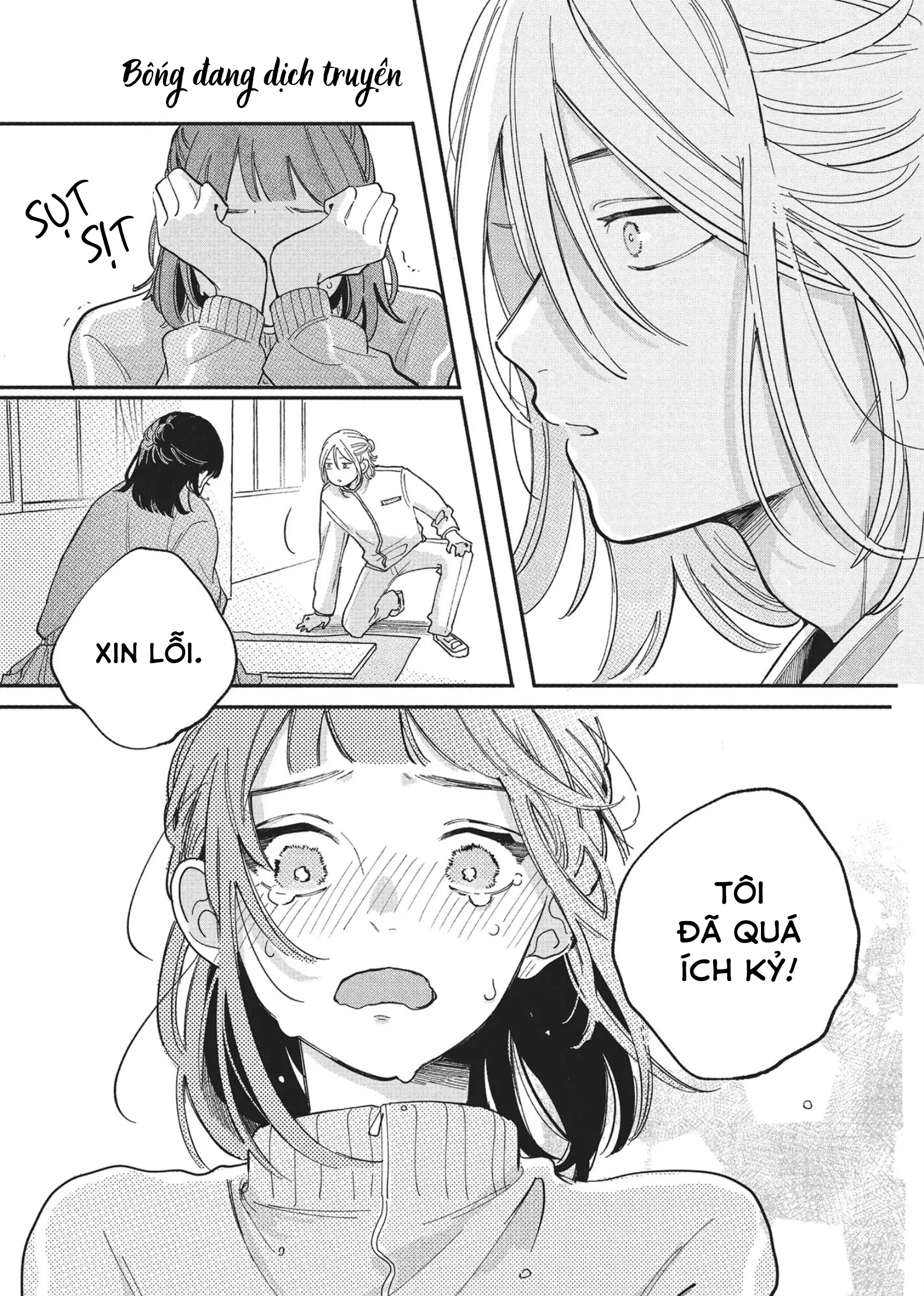 Hoteri Hotette First Kiss Kiêu Hãnh của Đôi Ta 第33页
