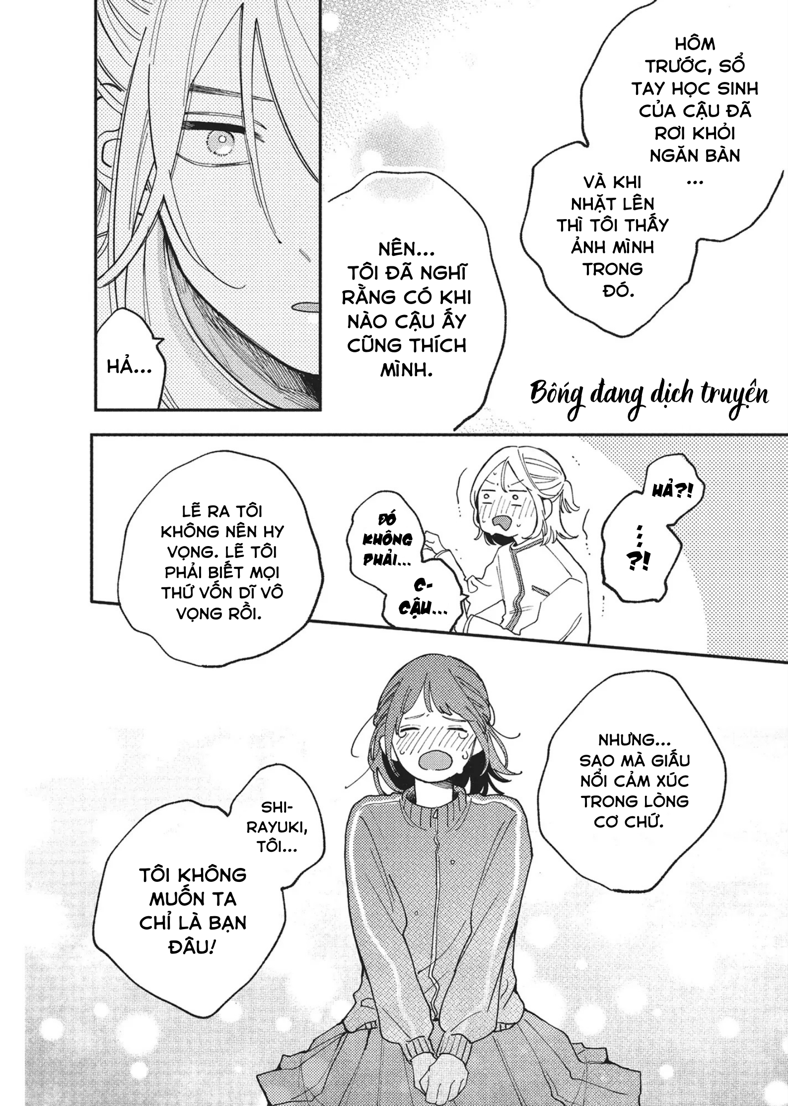 Hoteri Hotette First Kiss Kiêu Hãnh của Đôi Ta 第34页