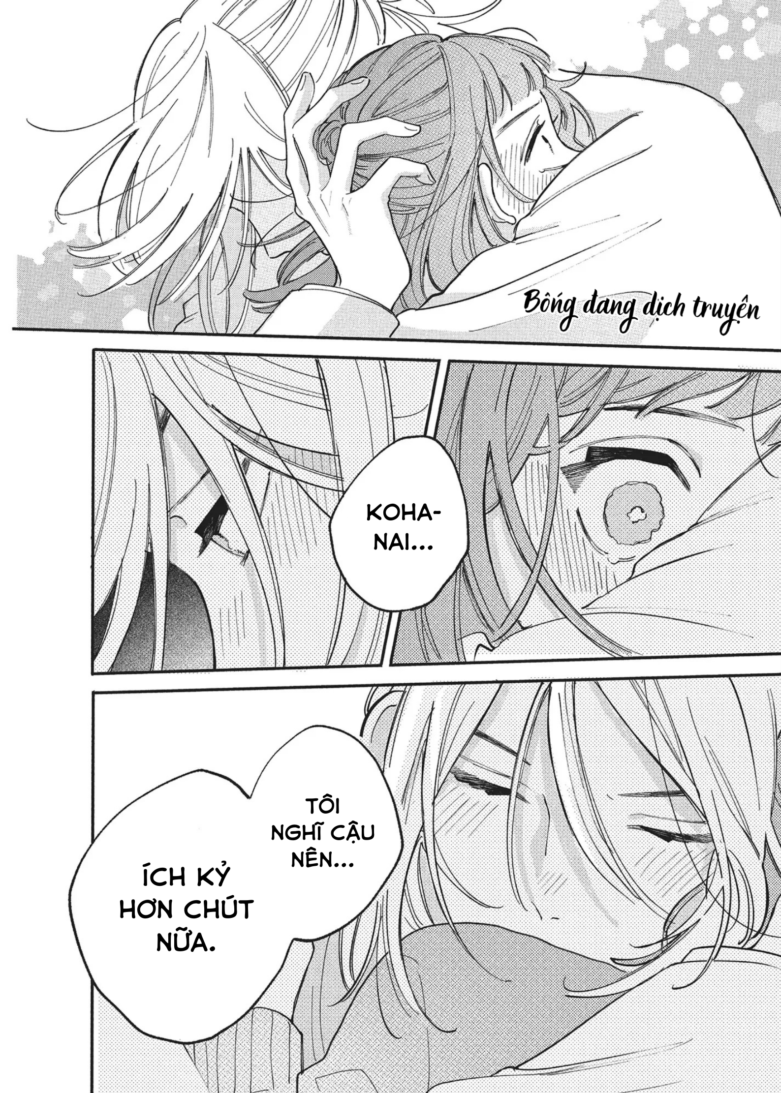 Hoteri Hotette First Kiss Kiêu Hãnh của Đôi Ta 第36页