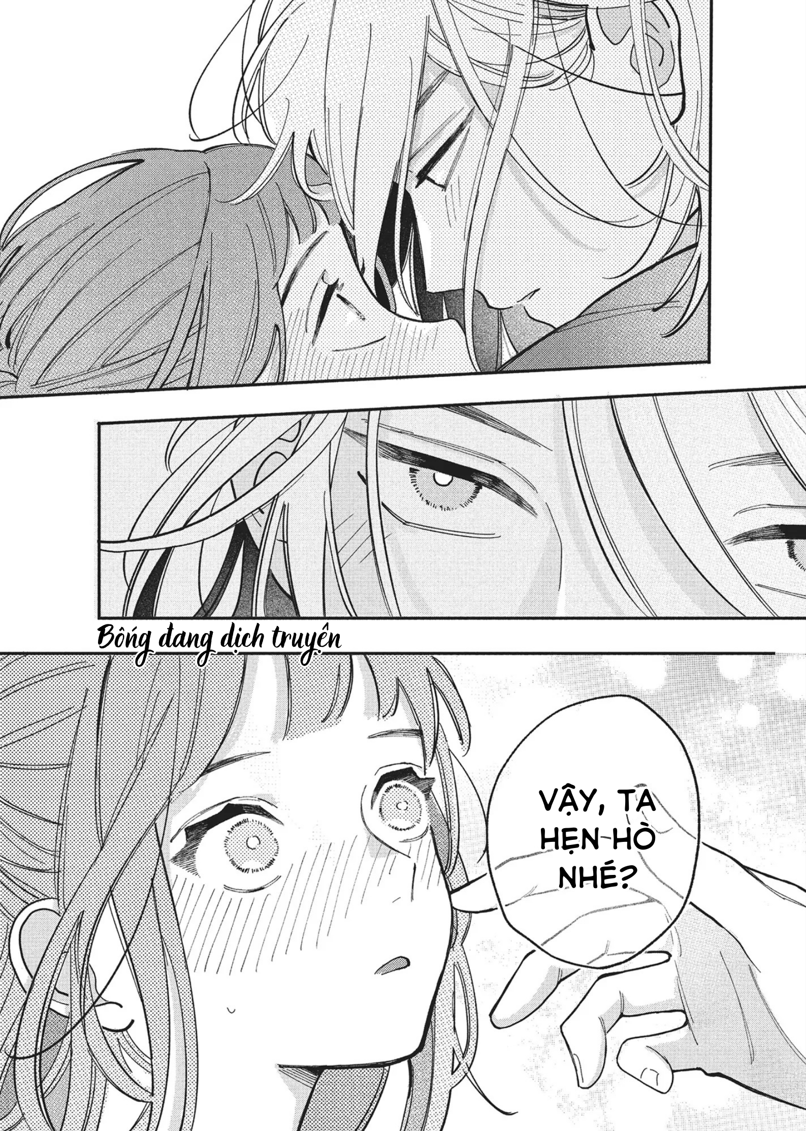 Hoteri Hotette First Kiss Kiêu Hãnh của Đôi Ta 第37页