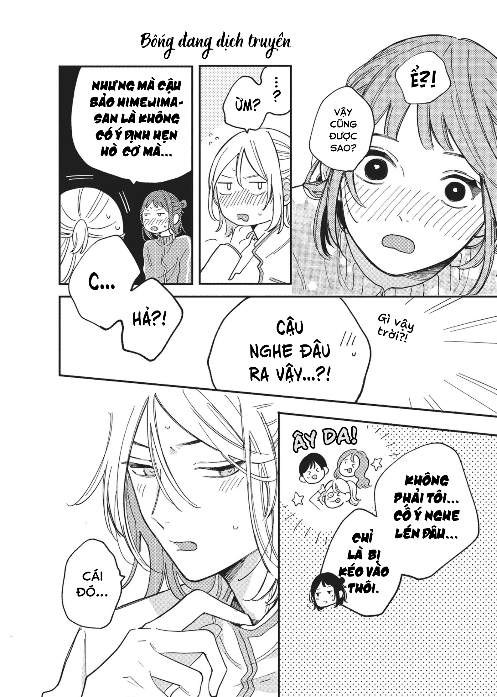 Hoteri Hotette First Kiss Kiêu Hãnh của Đôi Ta 第38页