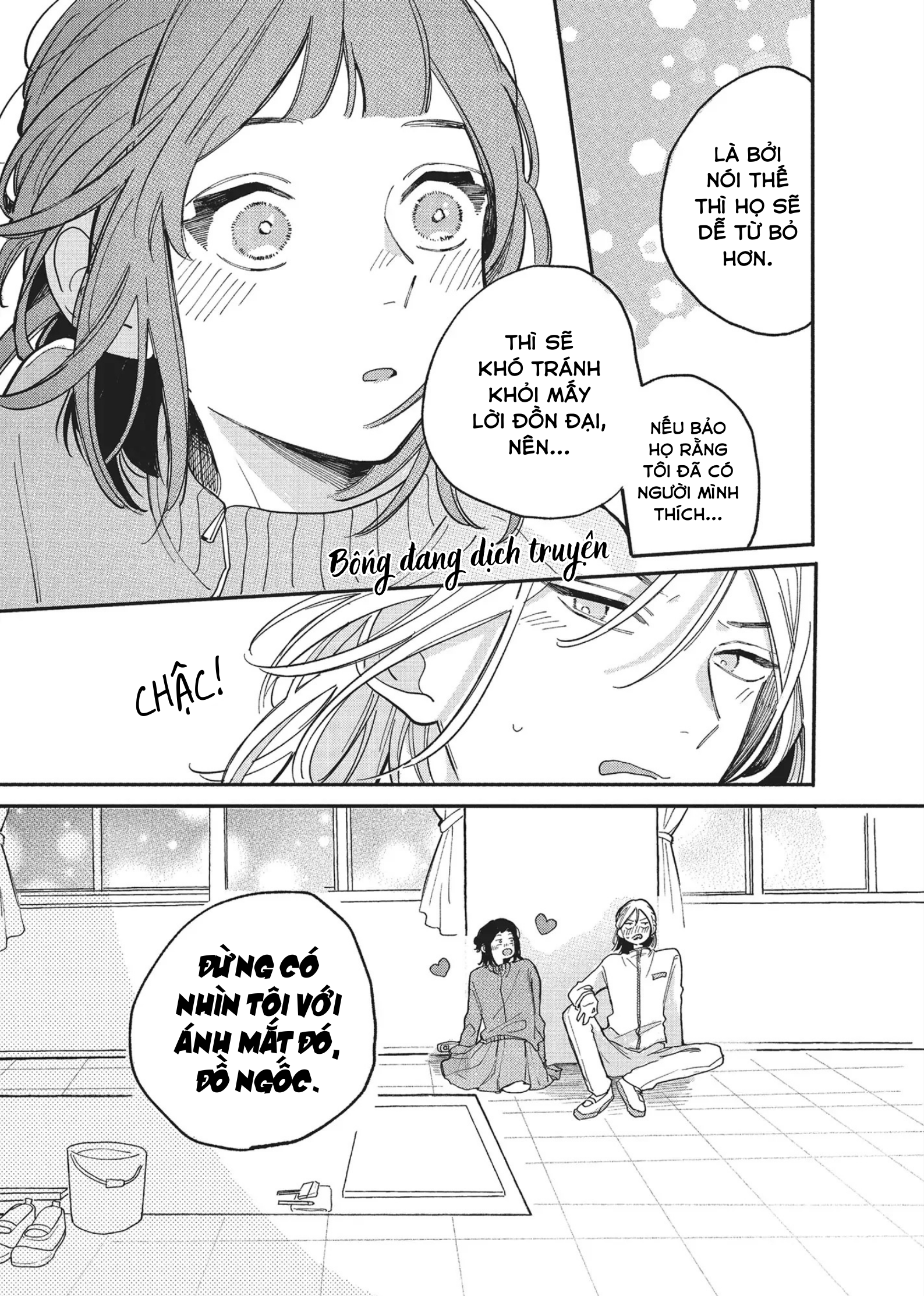 Hoteri Hotette First Kiss Kiêu Hãnh của Đôi Ta 第39页