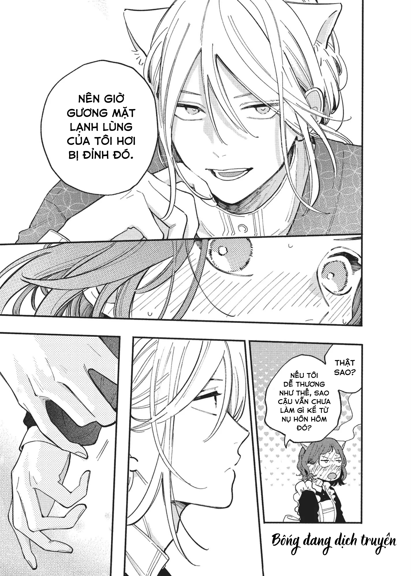 Hoteri Hotette First Kiss Kiêu Hãnh của Đôi Ta 第41页