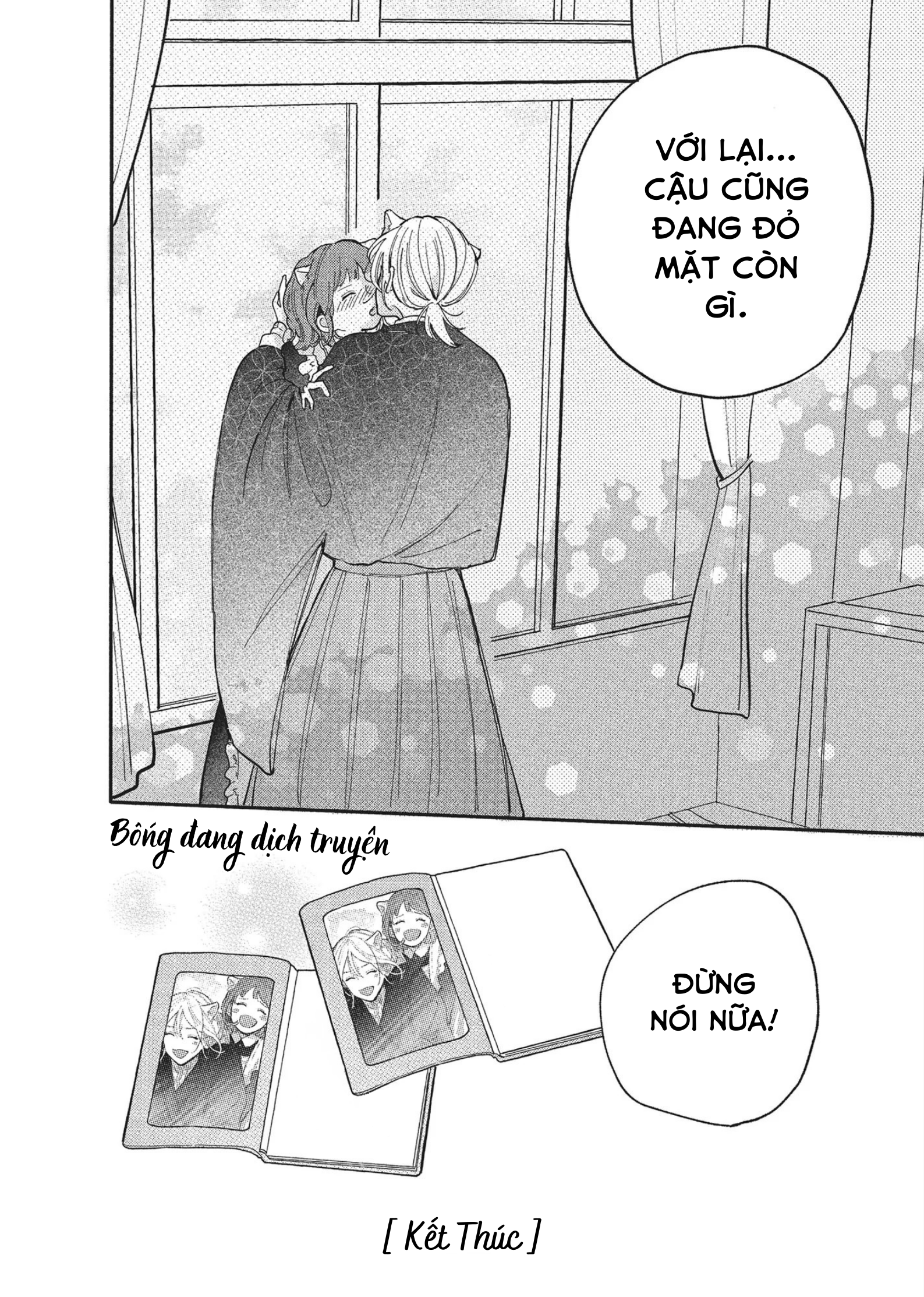Hoteri Hotette First Kiss Kiêu Hãnh của Đôi Ta 第44页