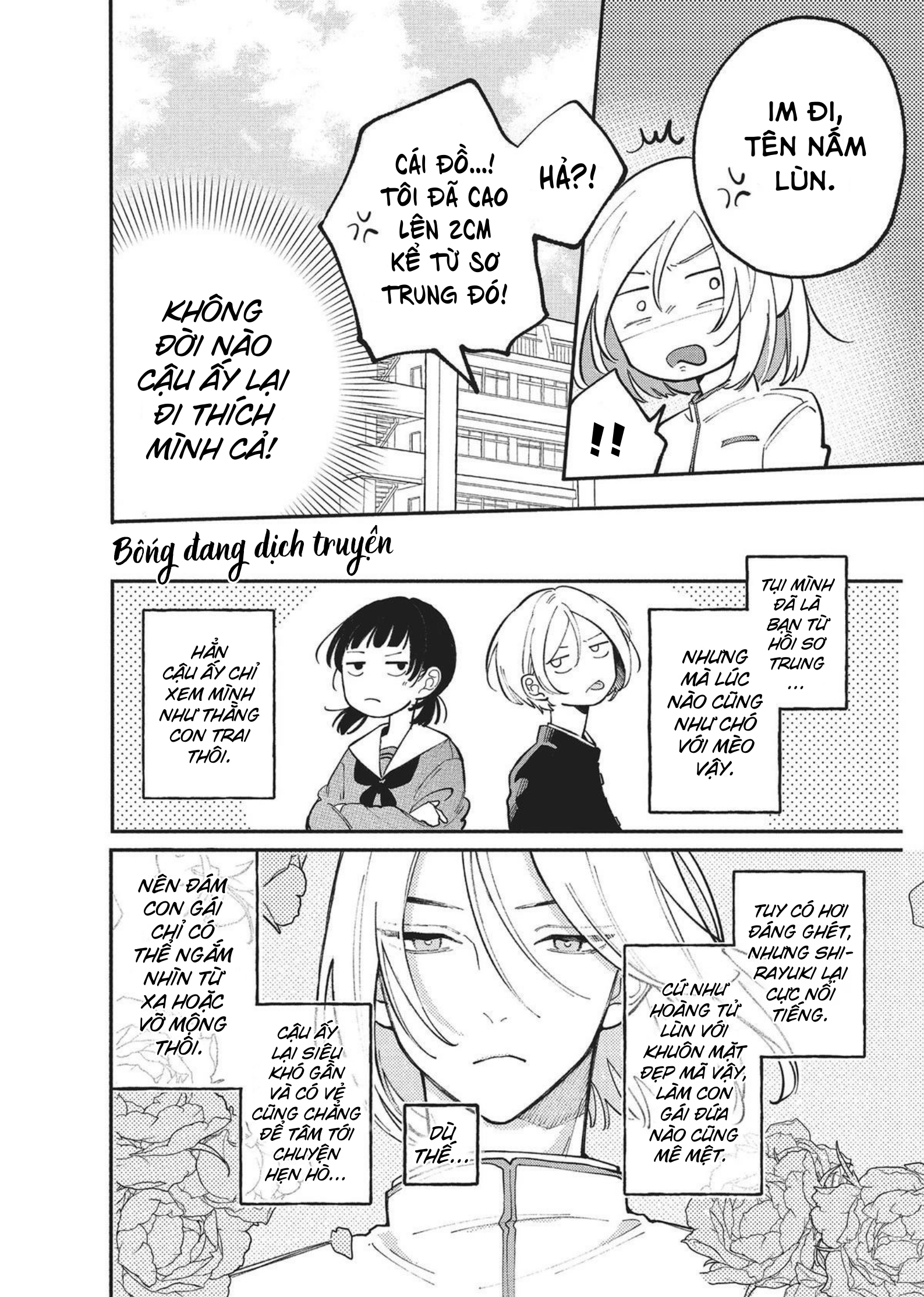 Hoteri Hotette First Kiss Kiêu Hãnh của Đôi Ta 第6页