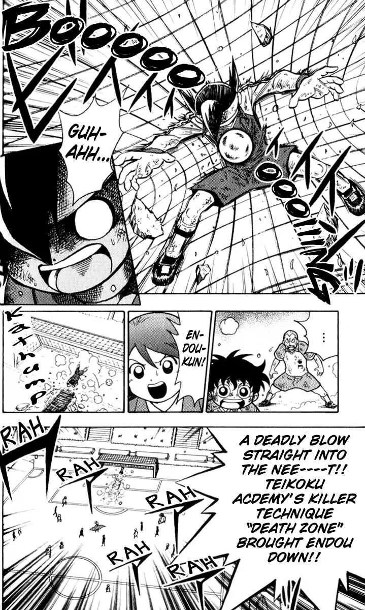 Inazuma Eleven A Heartfelt Fiery Pass to a Team Member! 第12页