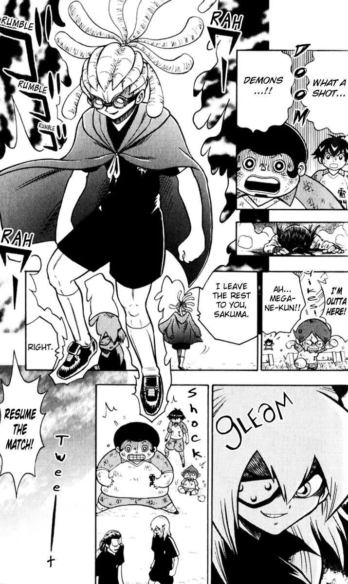 Inazuma Eleven A Heartfelt Fiery Pass to a Team Member! 第13页