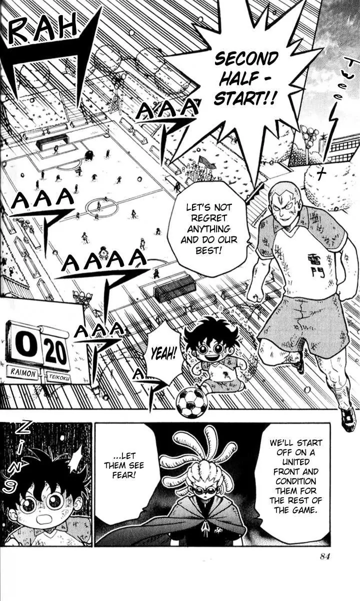Inazuma Eleven A Heartfelt Fiery Pass to a Team Member! 第9页
