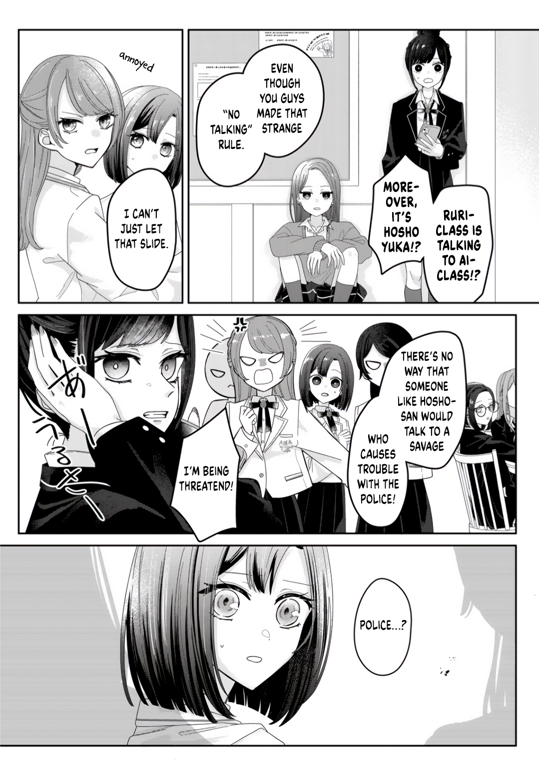 Kimi Meku Yoru ni Kogarete Vol. 1 Ch. 2 第3页