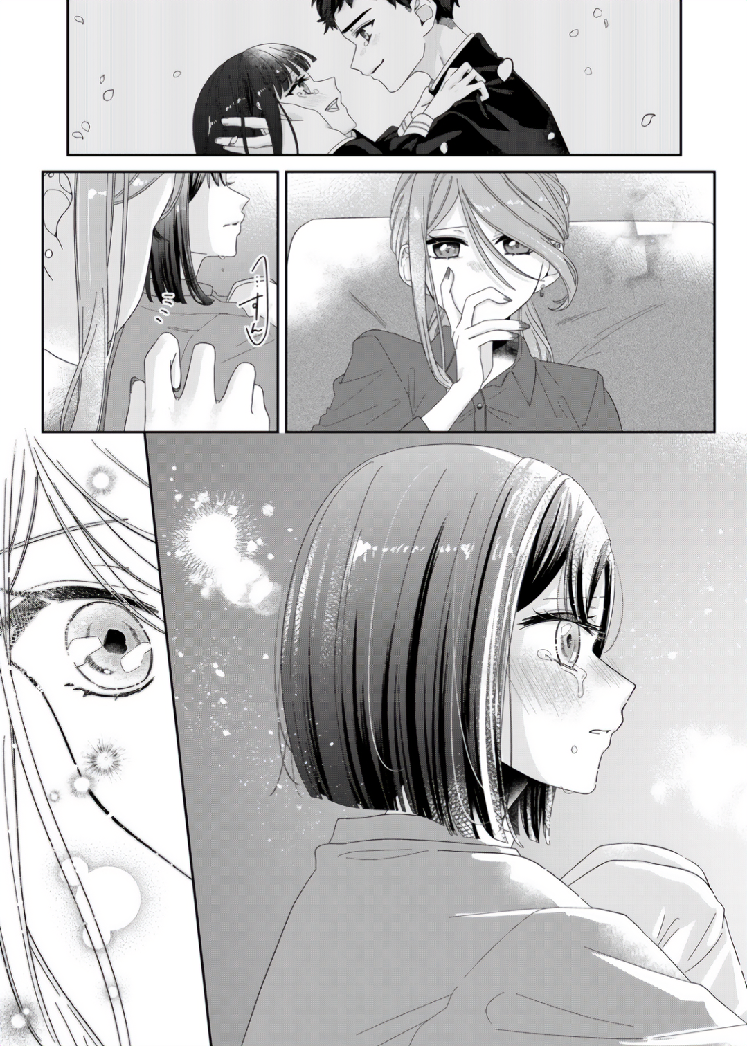 Kimi Meku Yoru ni Kogarete Vol. 1 Ch. 2 第24页