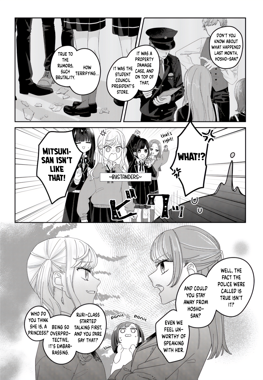 Kimi Meku Yoru ni Kogarete Vol. 1 Ch. 2 第4页