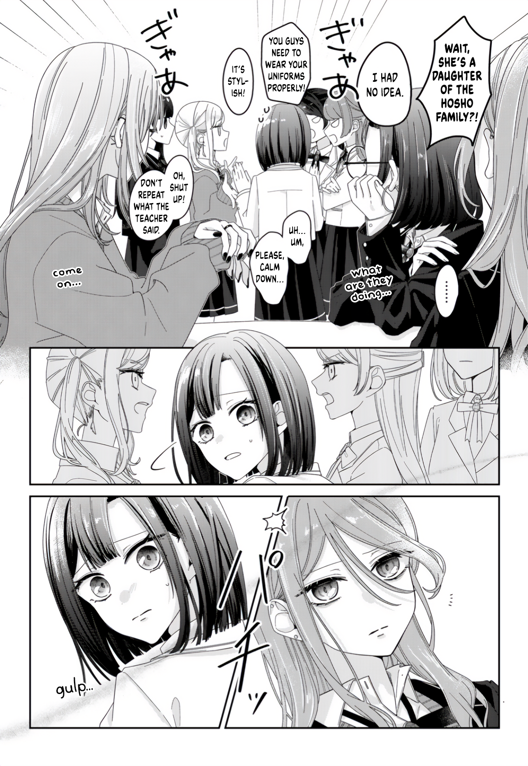 Kimi Meku Yoru ni Kogarete Vol. 1 Ch. 2 第5页