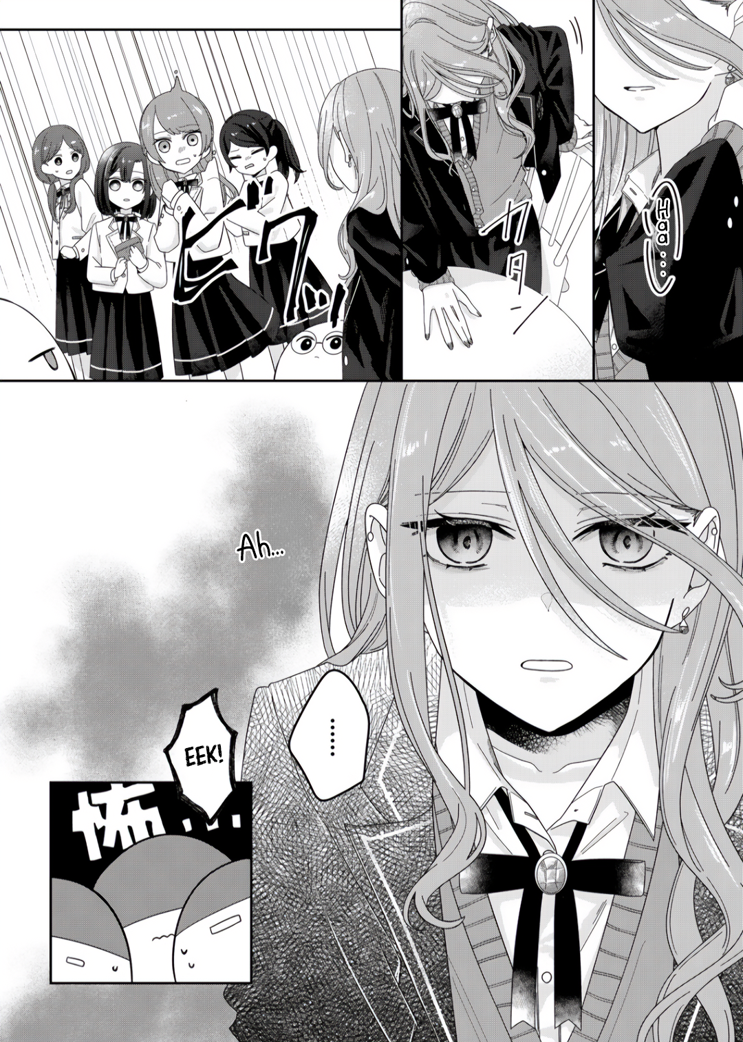 Kimi Meku Yoru ni Kogarete Vol. 1 Ch. 2 第6页