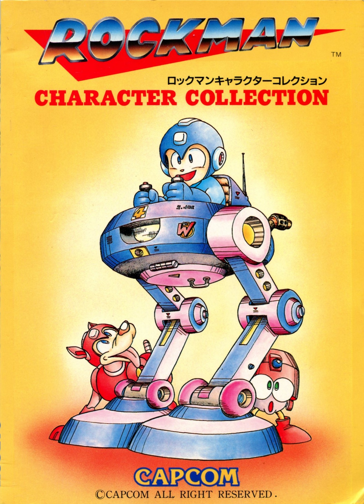 The Birth of Mega Man Oneshot 第1页
