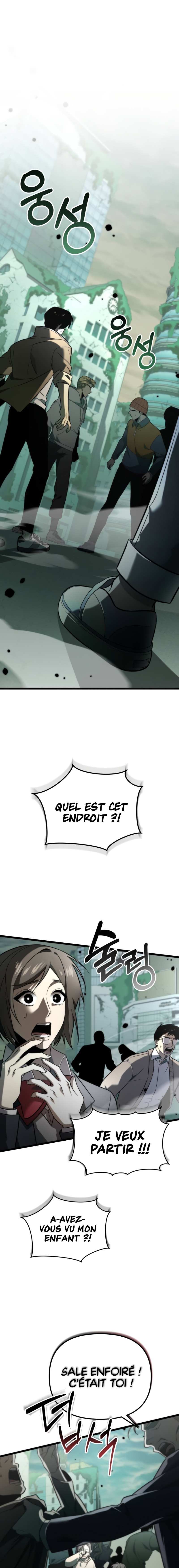 Hwansaengjwa Tutoriel (1) 第2页
