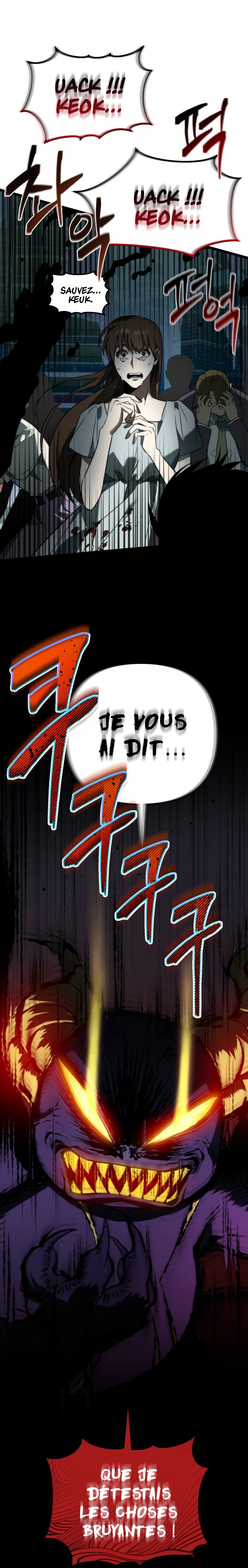 Hwansaengjwa Tutoriel (1) 第23页