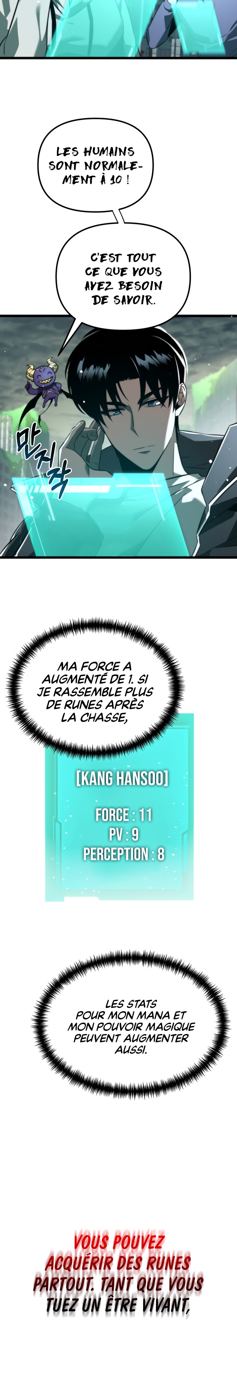 Hwansaengjwa Tutoriel (1) 第35页