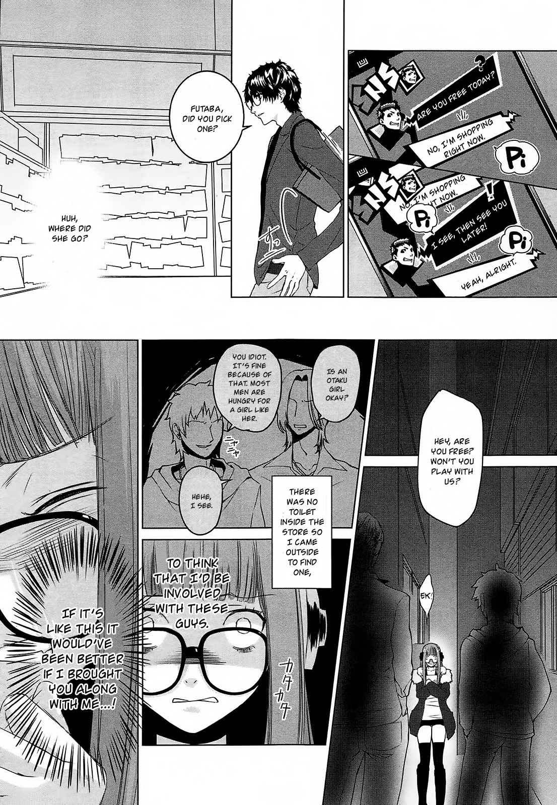 Persona 5 - À la carte Anthology Dangerous shopping date 第11页