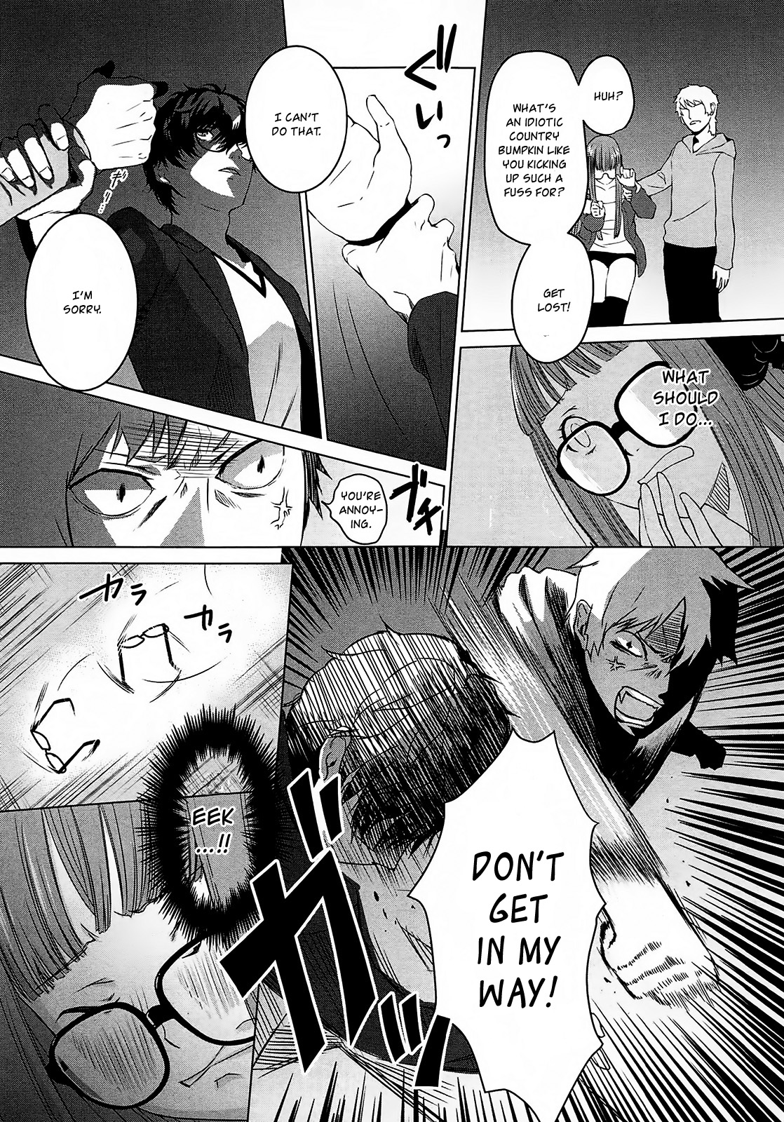Persona 5 - À la carte Anthology Dangerous shopping date 第13页