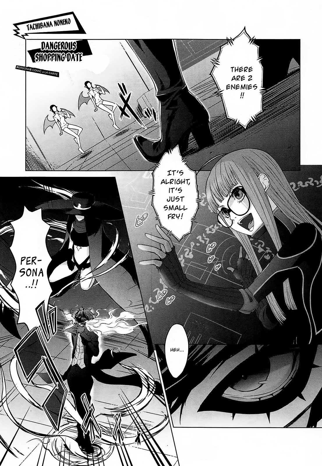 Persona 5 - À la carte Anthology 第7页