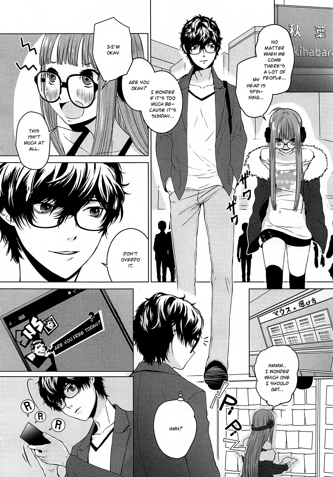 Persona 5 - À la carte Anthology Dangerous shopping date 第10页