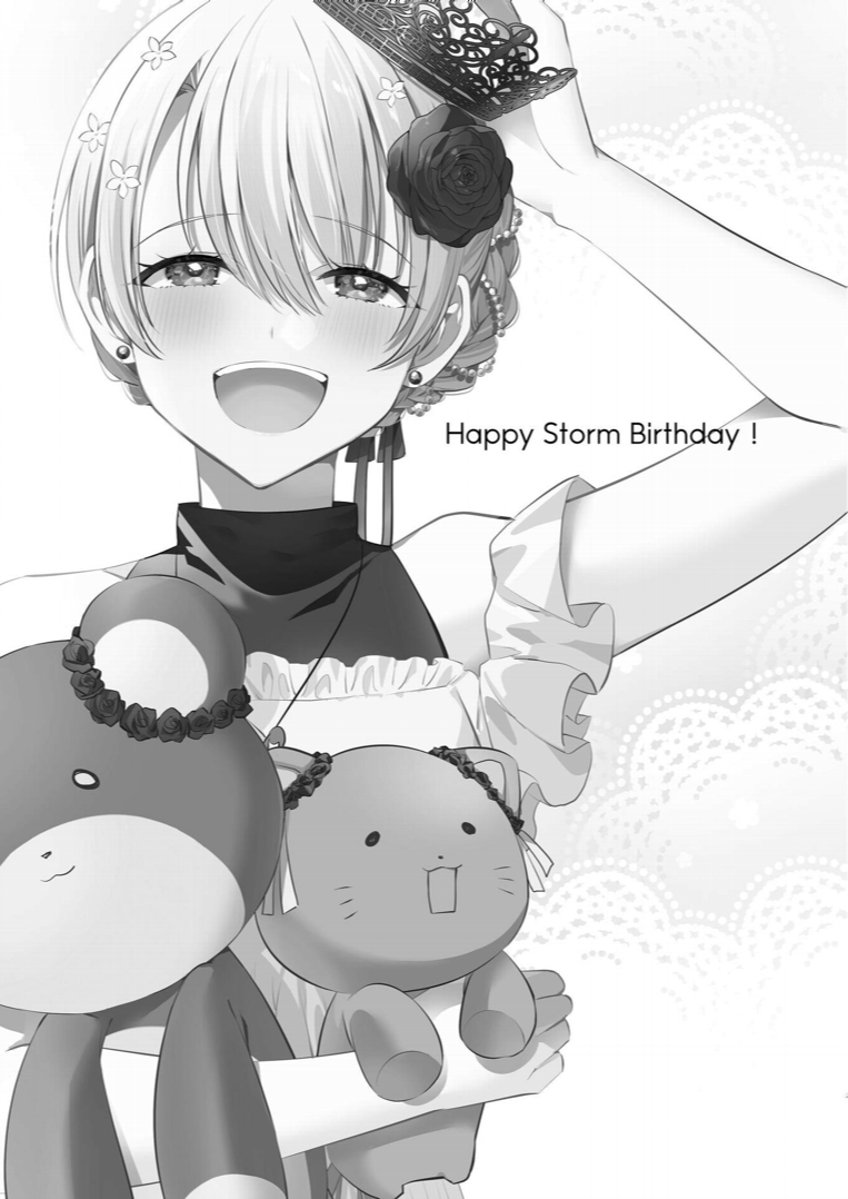 Happy Storm Birthday! 第2页
