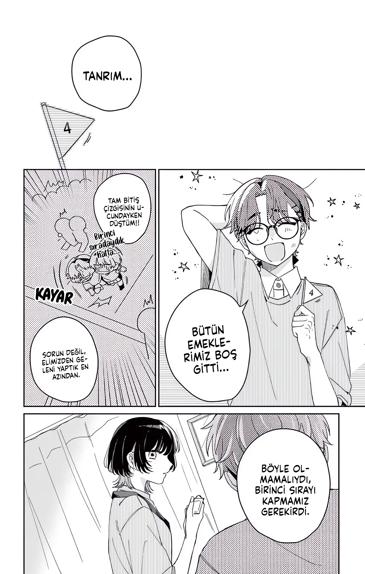 Watashi no Gochisou wa, Kimi. Vol. 1 Ch. 3.2 第2页