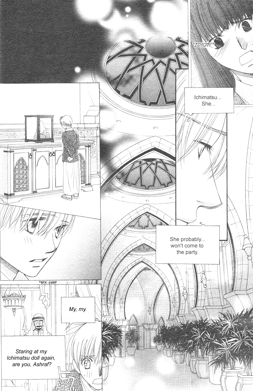 Oujisama no Kanojo Vol. 1 Ch. 3 第15页