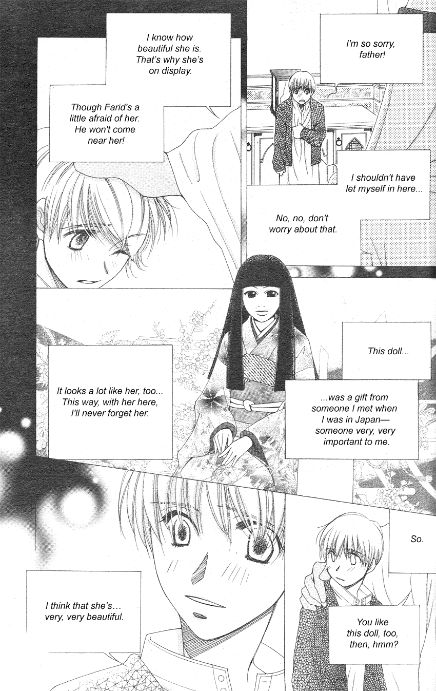 Oujisama no Kanojo Vol. 1 Ch. 3 第16页