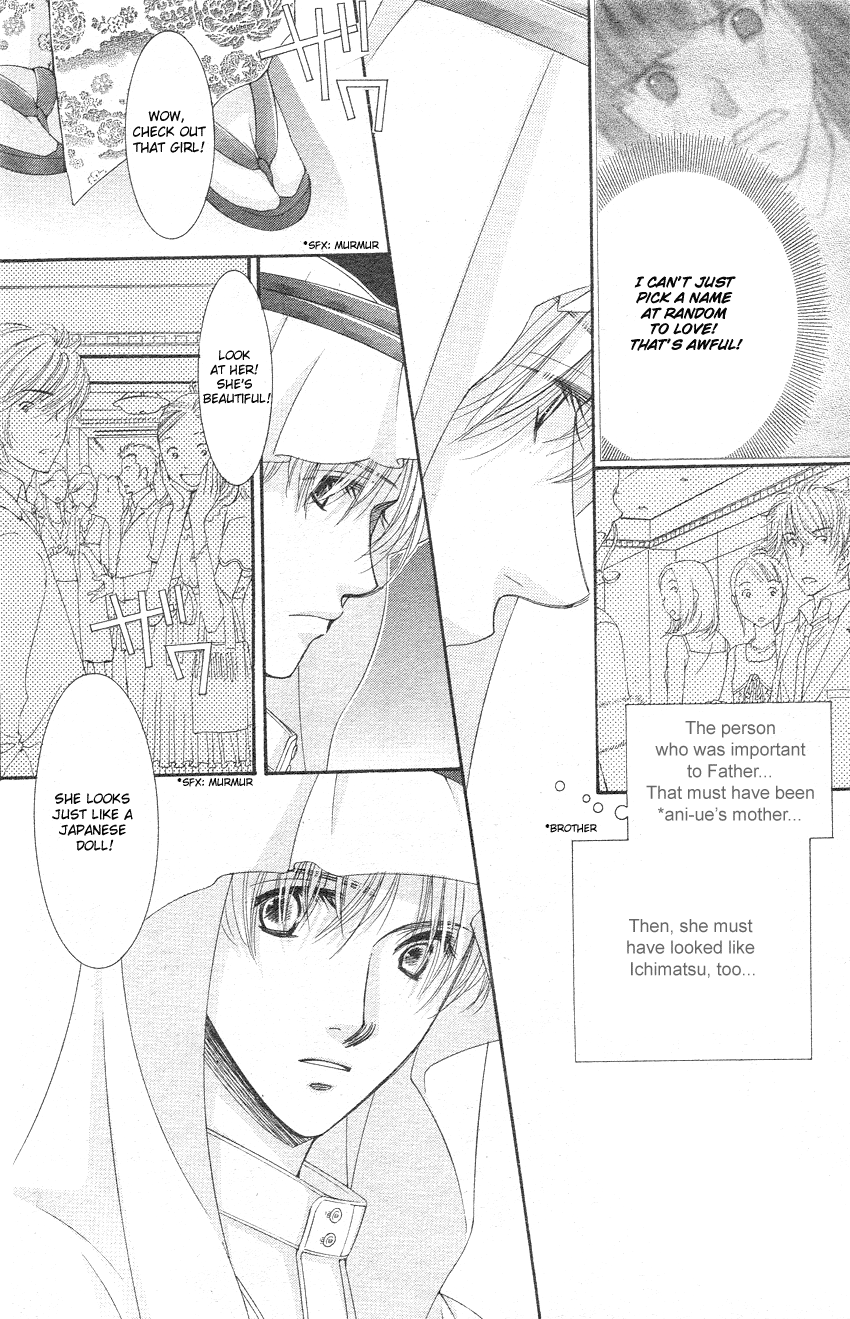 Oujisama no Kanojo Vol. 1 Ch. 3 第17页