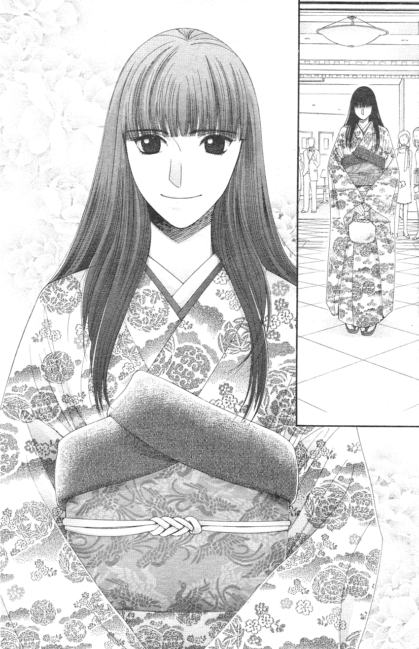 Oujisama no Kanojo Vol. 1 Ch. 3 第18页
