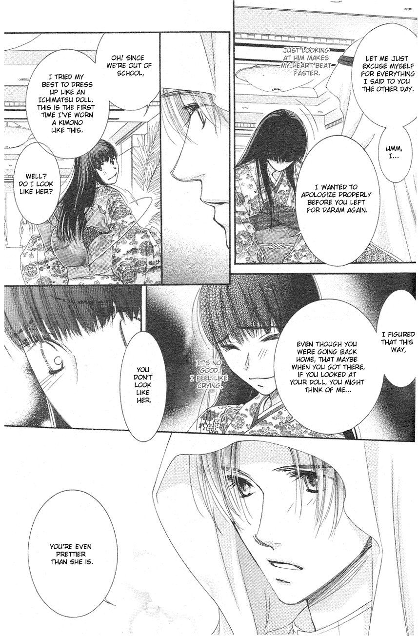 Oujisama no Kanojo Vol. 1 Ch. 3 第20页