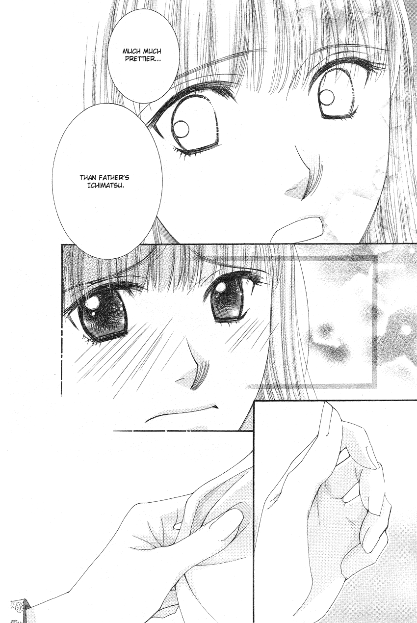 Oujisama no Kanojo Vol. 1 Ch. 3 第21页