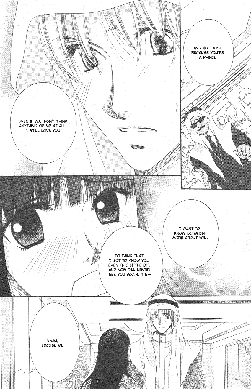 Oujisama no Kanojo Vol. 1 Ch. 3 第23页