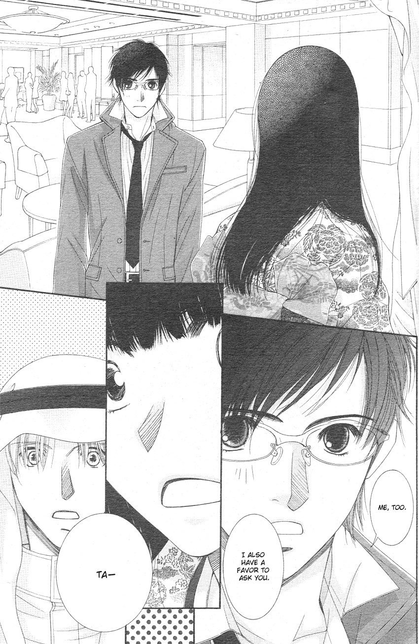 Oujisama no Kanojo Vol. 1 Ch. 3 第24页
