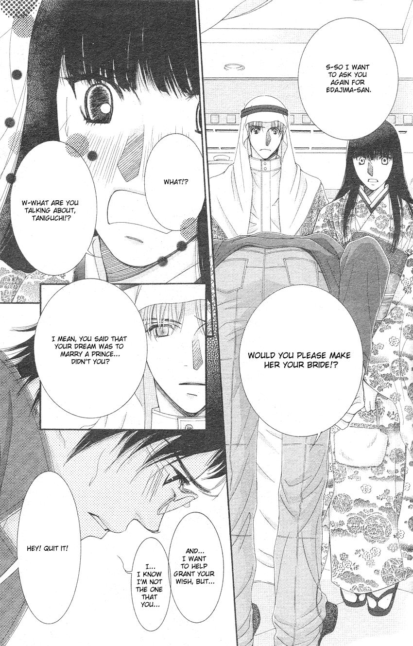 Oujisama no Kanojo Vol. 1 Ch. 3 第26页