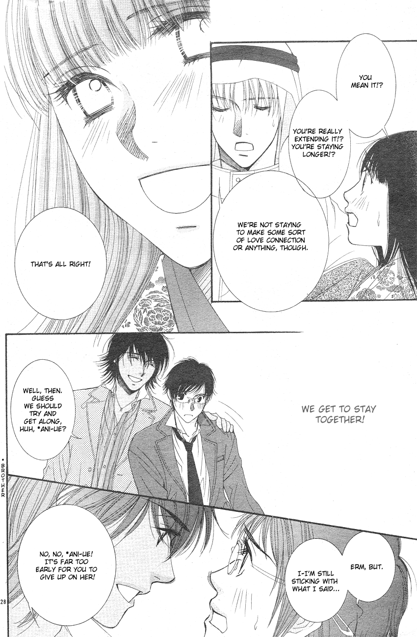 Oujisama no Kanojo Vol. 1 Ch. 3 第29页