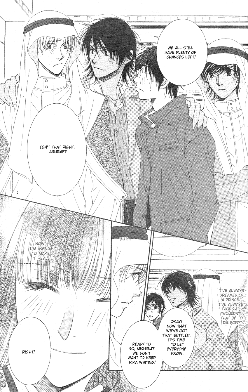 Oujisama no Kanojo Vol. 1 Ch. 3 第30页