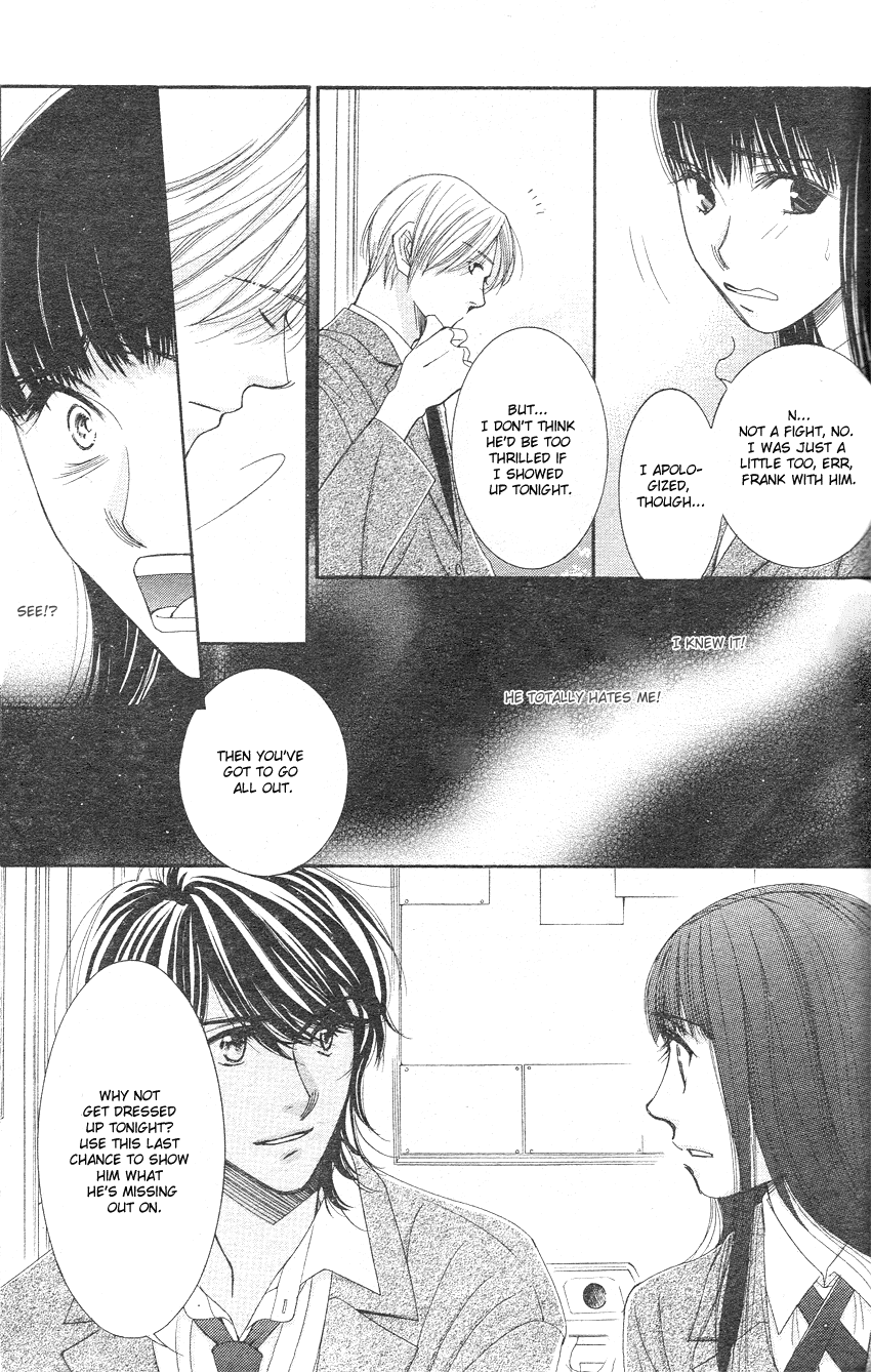 Oujisama no Kanojo Vol. 1 Ch. 3 第10页