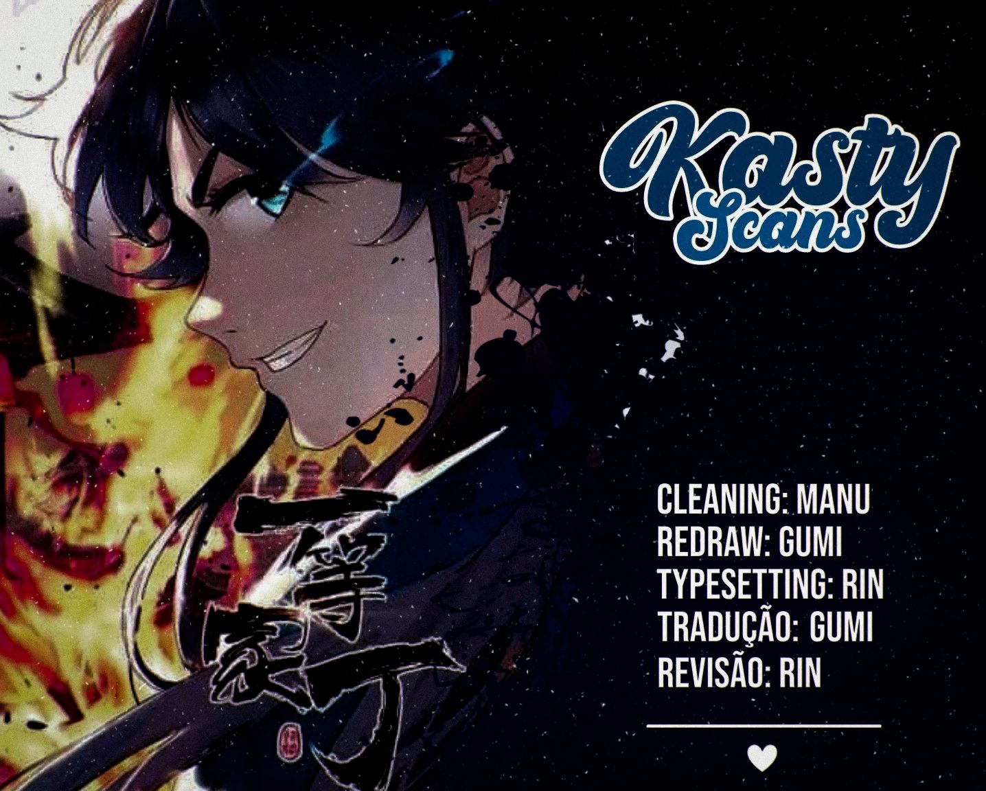 First Class Servant Ch. 5 第1页