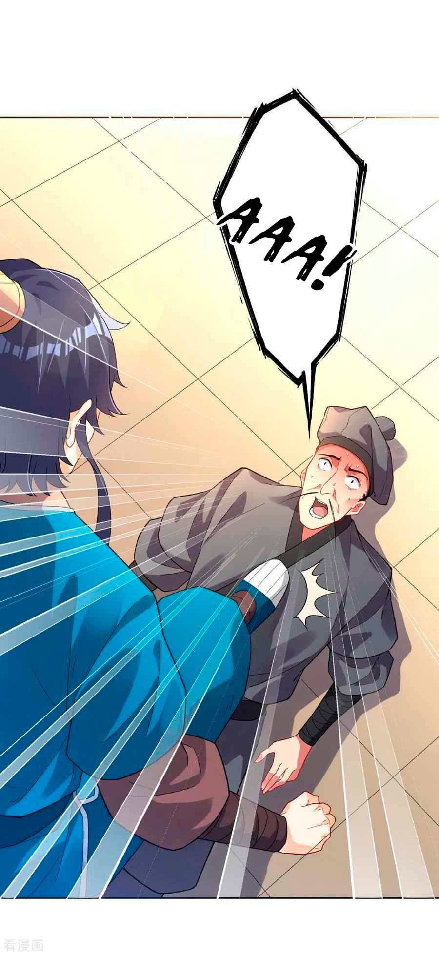 First Class Servant Ch. 5 第20页
